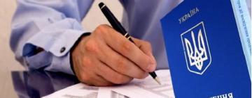 Важно! Бланки документов моряка с QR-кодом нелигитимны